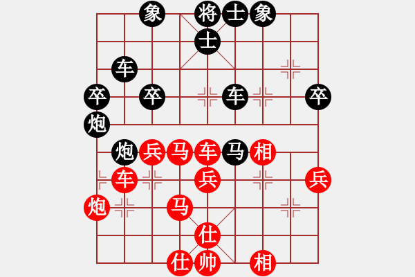 象棋棋譜圖片：天地人鳳(5段)-和-下棋下棋(9段) - 步數(shù)：50 