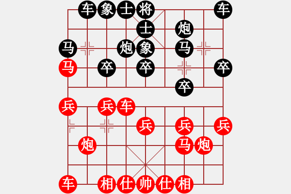 象棋棋譜圖片：廣東黎德志先勝廣東時(shí)鳳蘭（第三輪） - 步數(shù)：20 