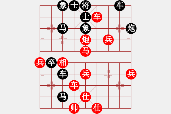 象棋棋譜圖片：廣東黎德志先勝廣東時(shí)鳳蘭（第三輪） - 步數(shù)：70 