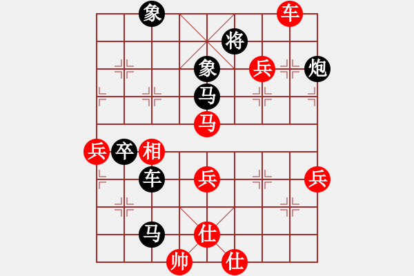 象棋棋譜圖片：廣東黎德志先勝廣東時(shí)鳳蘭（第三輪） - 步數(shù)：80 