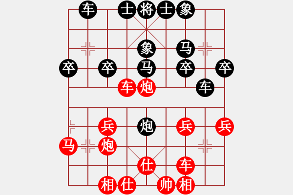 象棋棋譜圖片：開封流量儀表[黑] -VS- 平凡[紅] - 步數(shù)：30 