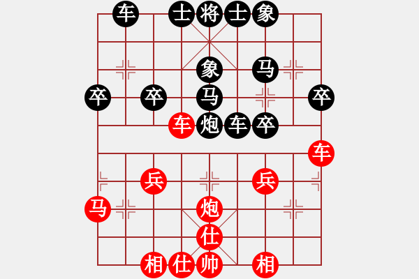 象棋棋譜圖片：開封流量儀表[黑] -VS- 平凡[紅] - 步數(shù)：40 