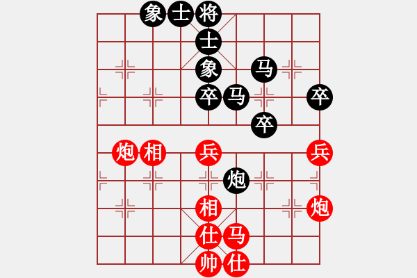 象棋棋譜圖片：小清(9星)-負(fù)-柳隨風(fēng)(地煞) - 步數(shù)：100 