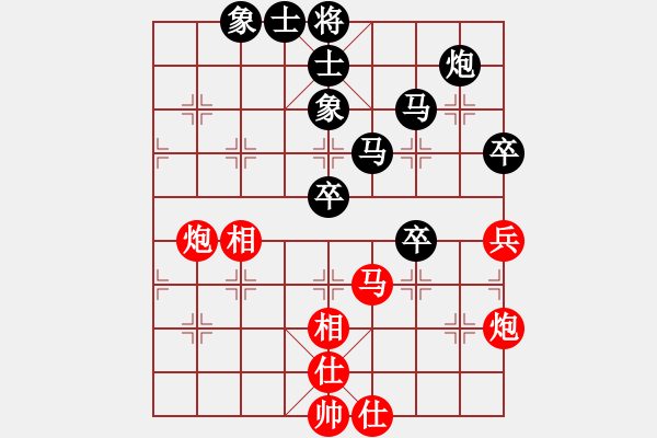 象棋棋譜圖片：小清(9星)-負(fù)-柳隨風(fēng)(地煞) - 步數(shù)：110 