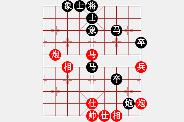 象棋棋譜圖片：小清(9星)-負(fù)-柳隨風(fēng)(地煞) - 步數(shù)：120 