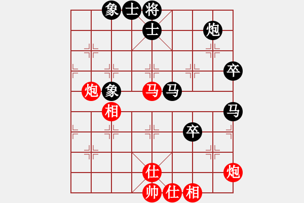 象棋棋譜圖片：小清(9星)-負(fù)-柳隨風(fēng)(地煞) - 步數(shù)：130 