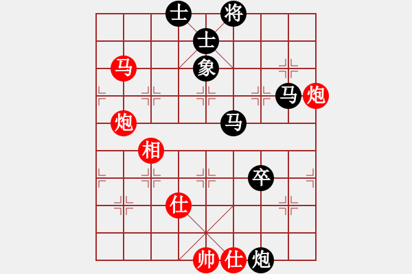 象棋棋譜圖片：小清(9星)-負(fù)-柳隨風(fēng)(地煞) - 步數(shù)：140 