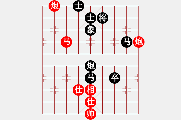 象棋棋譜圖片：小清(9星)-負(fù)-柳隨風(fēng)(地煞) - 步數(shù)：150 