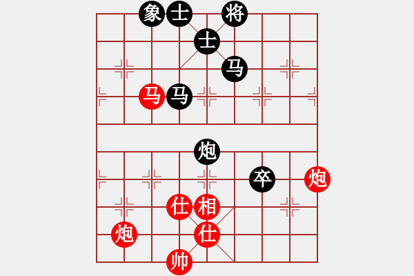 象棋棋譜圖片：小清(9星)-負(fù)-柳隨風(fēng)(地煞) - 步數(shù)：160 