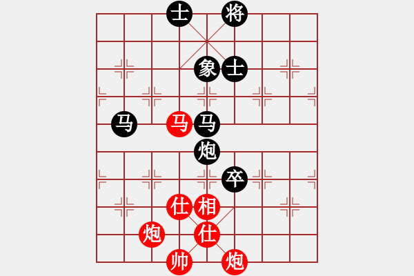 象棋棋譜圖片：小清(9星)-負(fù)-柳隨風(fēng)(地煞) - 步數(shù)：170 