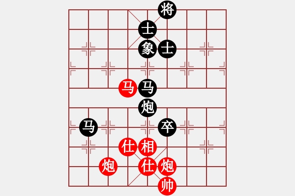 象棋棋譜圖片：小清(9星)-負(fù)-柳隨風(fēng)(地煞) - 步數(shù)：180 