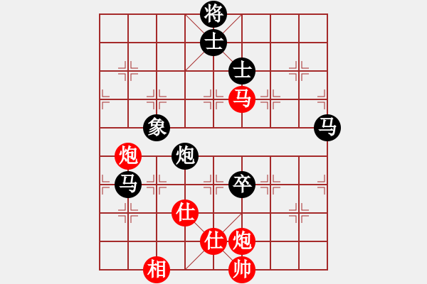 象棋棋譜圖片：小清(9星)-負(fù)-柳隨風(fēng)(地煞) - 步數(shù)：190 