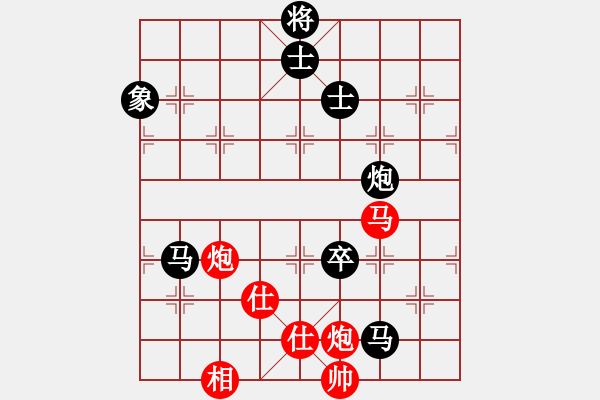 象棋棋譜圖片：小清(9星)-負(fù)-柳隨風(fēng)(地煞) - 步數(shù)：200 