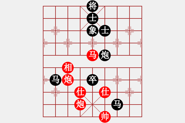 象棋棋譜圖片：小清(9星)-負(fù)-柳隨風(fēng)(地煞) - 步數(shù)：210 