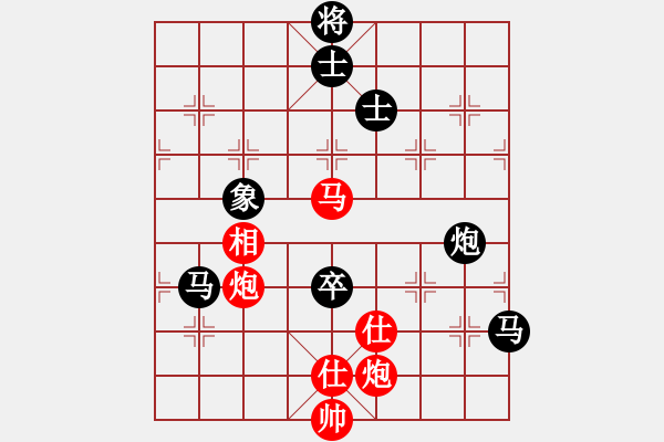 象棋棋譜圖片：小清(9星)-負(fù)-柳隨風(fēng)(地煞) - 步數(shù)：220 