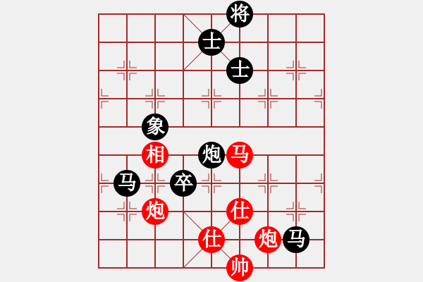 象棋棋譜圖片：小清(9星)-負(fù)-柳隨風(fēng)(地煞) - 步數(shù)：230 