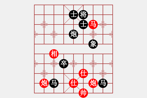 象棋棋譜圖片：小清(9星)-負(fù)-柳隨風(fēng)(地煞) - 步數(shù)：240 