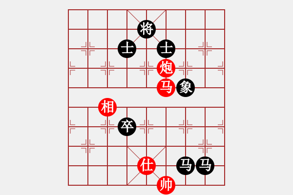 象棋棋譜圖片：小清(9星)-負(fù)-柳隨風(fēng)(地煞) - 步數(shù)：250 