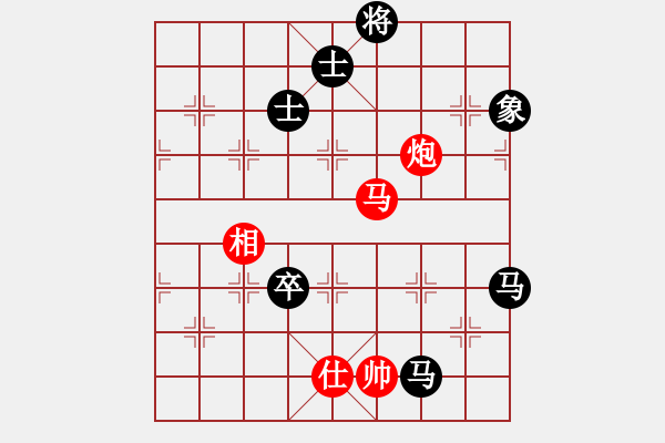 象棋棋譜圖片：小清(9星)-負(fù)-柳隨風(fēng)(地煞) - 步數(shù)：260 