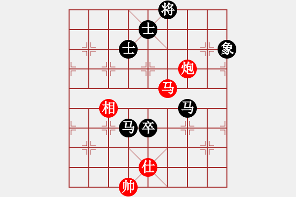 象棋棋譜圖片：小清(9星)-負(fù)-柳隨風(fēng)(地煞) - 步數(shù)：270 