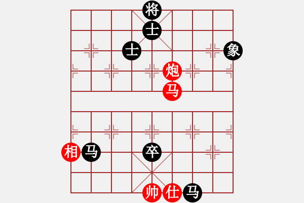 象棋棋譜圖片：小清(9星)-負(fù)-柳隨風(fēng)(地煞) - 步數(shù)：280 