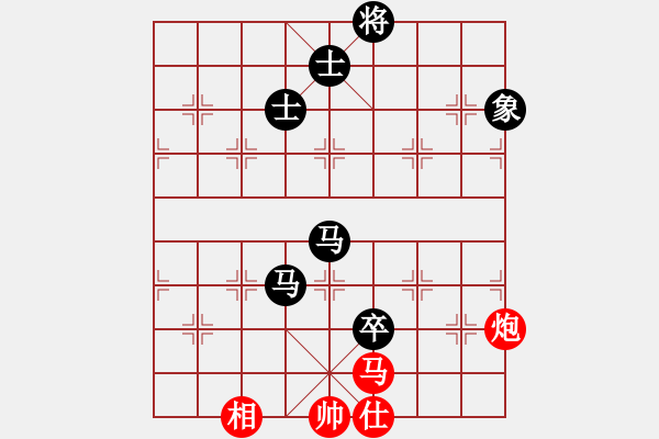 象棋棋譜圖片：小清(9星)-負(fù)-柳隨風(fēng)(地煞) - 步數(shù)：290 