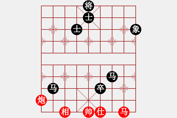 象棋棋譜圖片：小清(9星)-負(fù)-柳隨風(fēng)(地煞) - 步數(shù)：300 