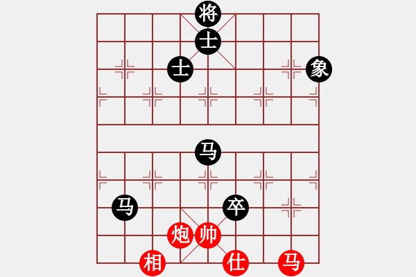 象棋棋譜圖片：小清(9星)-負(fù)-柳隨風(fēng)(地煞) - 步數(shù)：310 