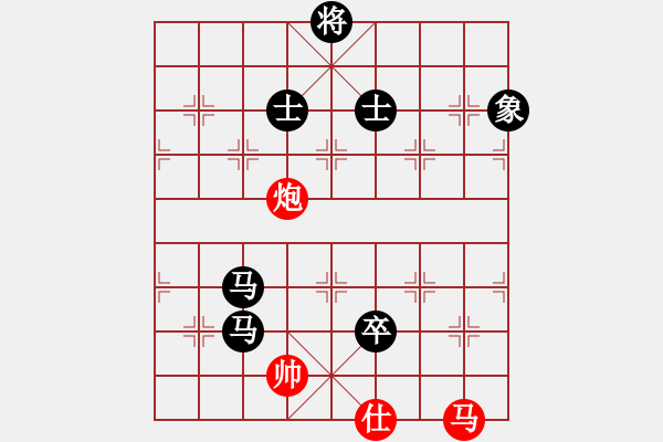 象棋棋譜圖片：小清(9星)-負(fù)-柳隨風(fēng)(地煞) - 步數(shù)：320 