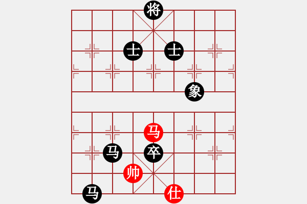 象棋棋譜圖片：小清(9星)-負(fù)-柳隨風(fēng)(地煞) - 步數(shù)：328 