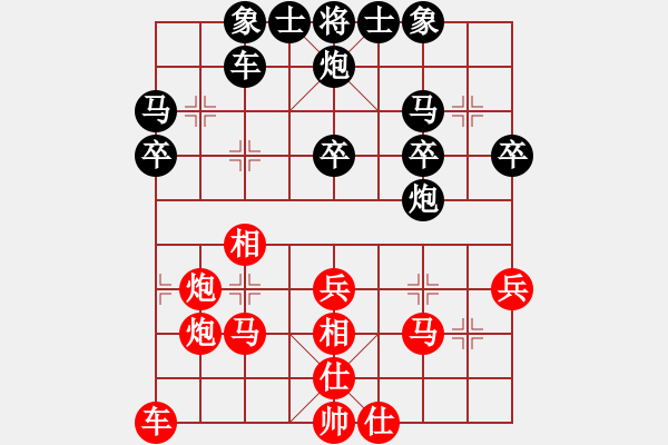 象棋棋譜圖片：小清(9星)-負(fù)-柳隨風(fēng)(地煞) - 步數(shù)：40 