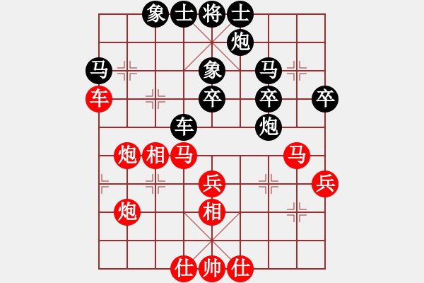 象棋棋譜圖片：小清(9星)-負(fù)-柳隨風(fēng)(地煞) - 步數(shù)：50 