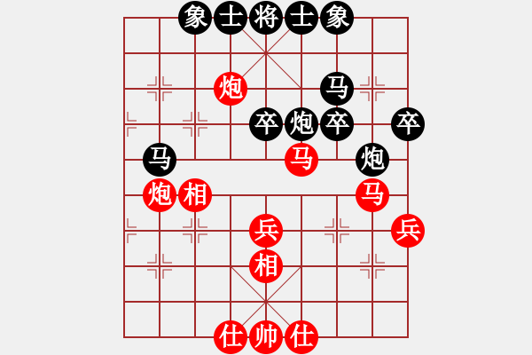 象棋棋譜圖片：小清(9星)-負(fù)-柳隨風(fēng)(地煞) - 步數(shù)：60 