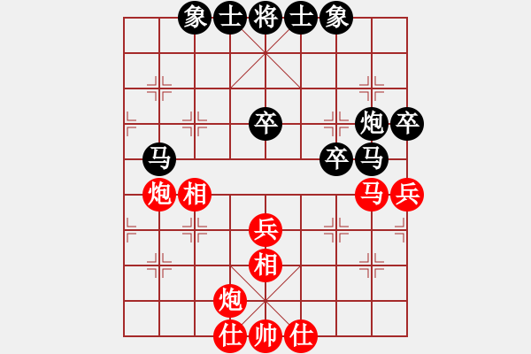 象棋棋譜圖片：小清(9星)-負(fù)-柳隨風(fēng)(地煞) - 步數(shù)：70 