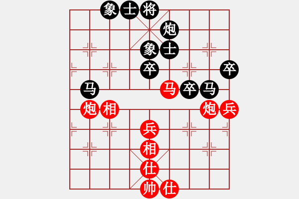 象棋棋譜圖片：小清(9星)-負(fù)-柳隨風(fēng)(地煞) - 步數(shù)：80 