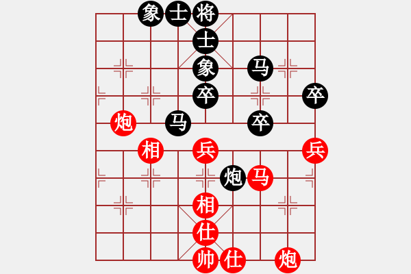 象棋棋譜圖片：小清(9星)-負(fù)-柳隨風(fēng)(地煞) - 步數(shù)：90 