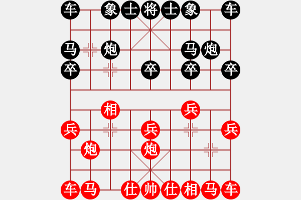 象棋棋譜圖片：梓金刀(4段)-負(fù)-魯煙刁文樂(lè)(6段) - 步數(shù)：10 