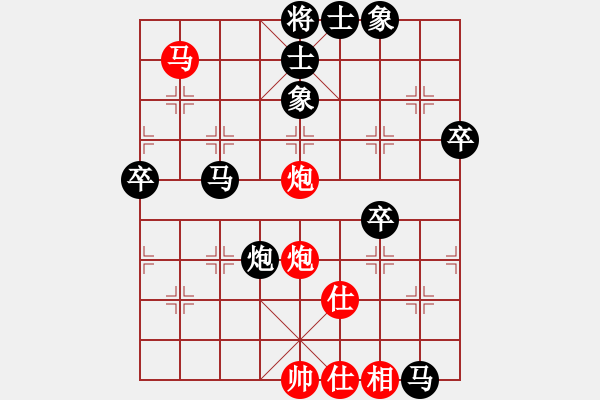 象棋棋譜圖片：梓金刀(4段)-負(fù)-魯煙刁文樂(lè)(6段) - 步數(shù)：100 