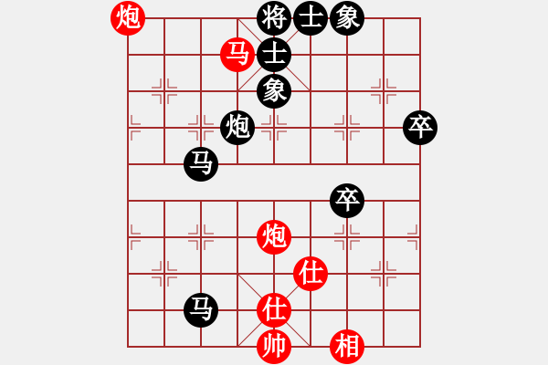 象棋棋譜圖片：梓金刀(4段)-負(fù)-魯煙刁文樂(lè)(6段) - 步數(shù)：110 