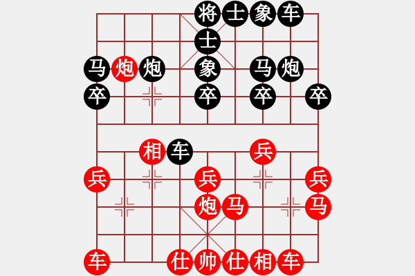 象棋棋譜圖片：梓金刀(4段)-負(fù)-魯煙刁文樂(lè)(6段) - 步數(shù)：20 