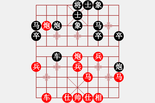 象棋棋譜圖片：梓金刀(4段)-負(fù)-魯煙刁文樂(lè)(6段) - 步數(shù)：30 