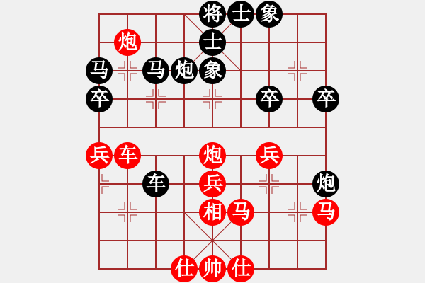 象棋棋譜圖片：梓金刀(4段)-負(fù)-魯煙刁文樂(lè)(6段) - 步數(shù)：40 