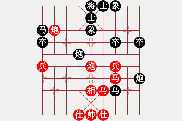 象棋棋譜圖片：梓金刀(4段)-負(fù)-魯煙刁文樂(lè)(6段) - 步數(shù)：50 