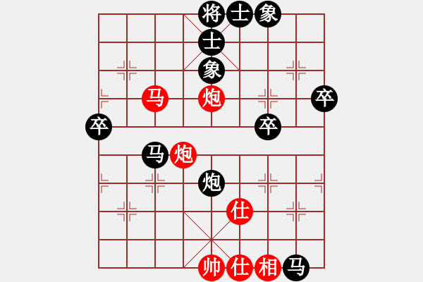 象棋棋譜圖片：梓金刀(4段)-負(fù)-魯煙刁文樂(lè)(6段) - 步數(shù)：90 