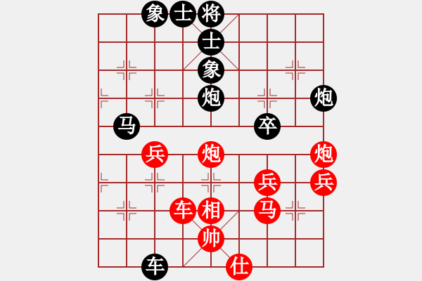 象棋棋譜圖片：中局的戰(zhàn)略目標(biāo)（四）中局占優(yōu)（2） - 步數(shù)：29 