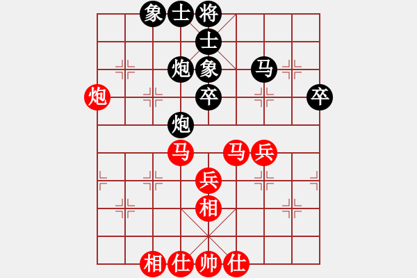 象棋棋譜圖片：程鳴 先和 黃竹風(fēng) - 步數(shù)：40 