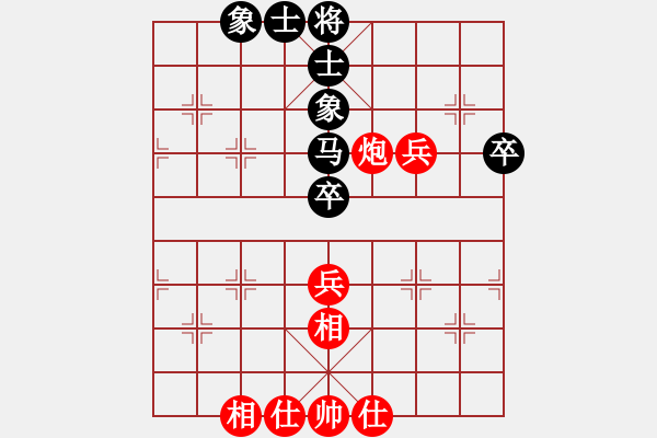 象棋棋譜圖片：程鳴 先和 黃竹風(fēng) - 步數(shù)：50 