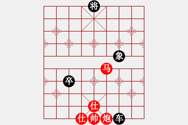 象棋棋譜圖片：中炮應(yīng)仕角炮（黑勝） - 步數(shù)：120 