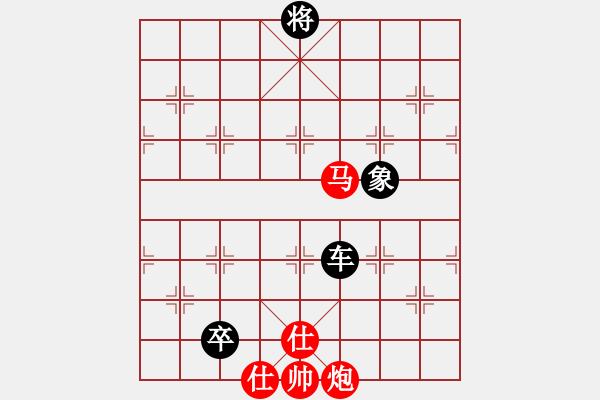 象棋棋譜圖片：中炮應(yīng)仕角炮（黑勝） - 步數(shù)：130 