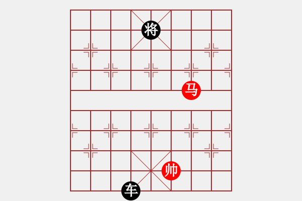 象棋棋譜圖片：中炮應(yīng)仕角炮（黑勝） - 步數(shù)：150 